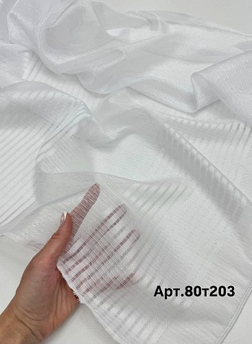 Тюль текстурный в полоску белый арт 80т203